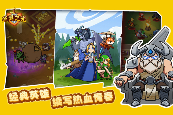 神将无双官方版