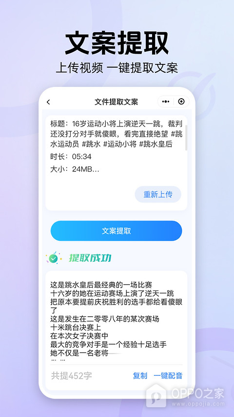 魔音工坊app