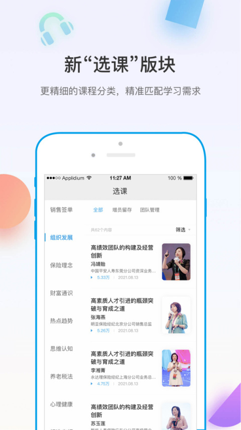 多维app