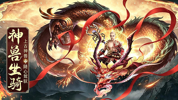 剑舞乾坤免费版