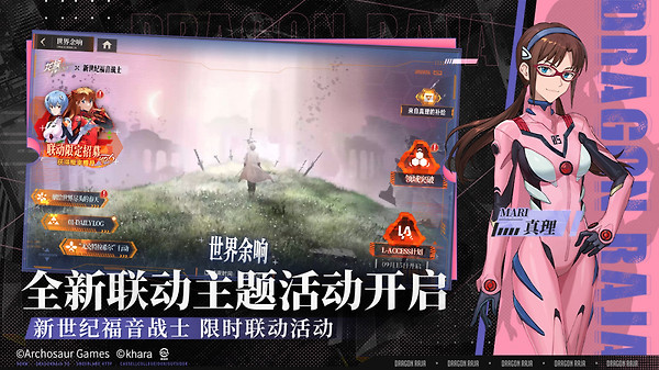 龙族卡塞尔之门折扣版