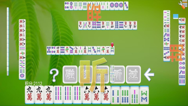 单机四川麻将官方正版