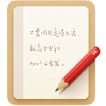 锤子便签app