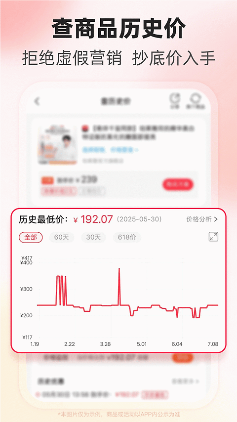 粉象生活app