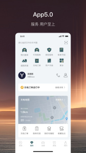 岚图汽车app
