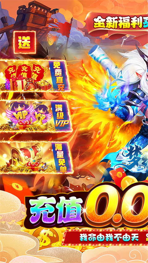 梦幻诸石官方版