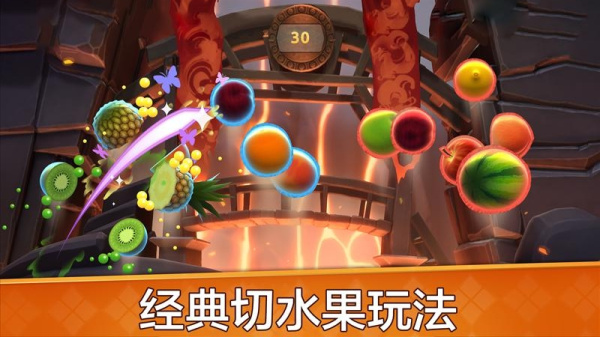 水果开心消消乐官方版