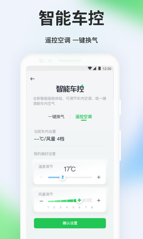 曹操出行app