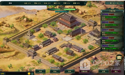 卧龙吟小米版