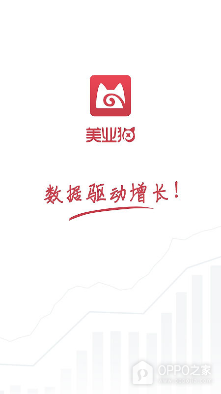 美业猫app
