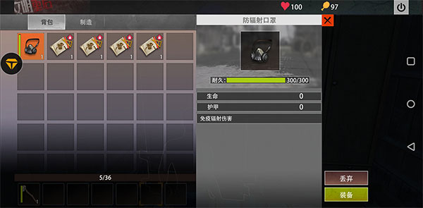 王牌战争oppo渠道服
