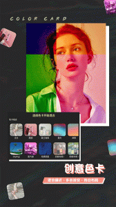 芒果修图安卓版