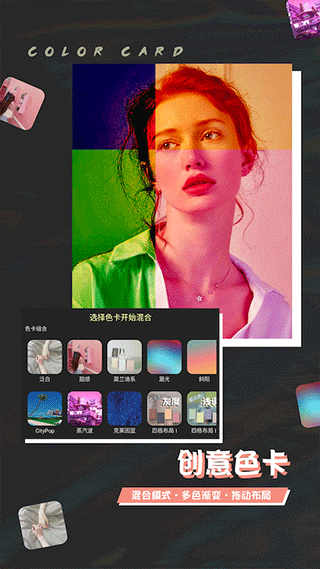 芒果修图安卓版