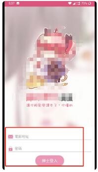 哔咔漫画app官方版