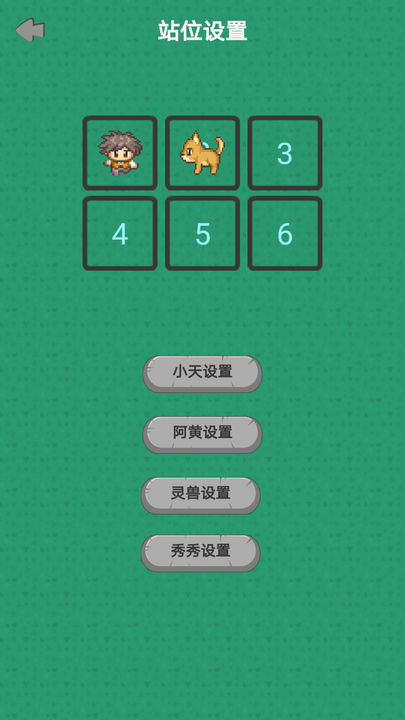 幻想修仙奇侠传最新版