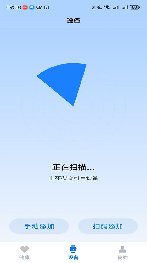 U-Watch
