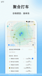 顺风车app