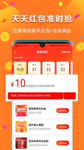 给多多app