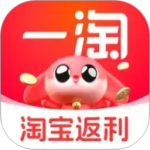 一淘app