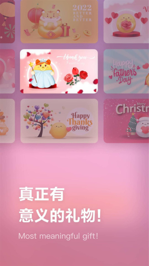 吴歌app