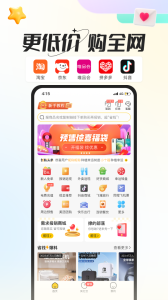 创客派app