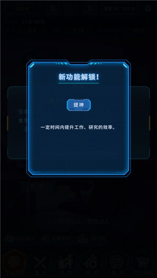 魔法之光官方版