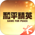 和平营地官方版