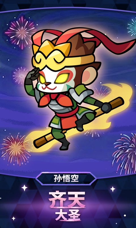 宝箱是我的