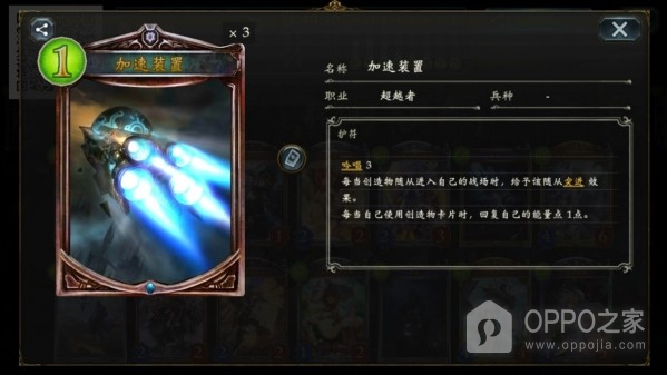 影之诗B站版