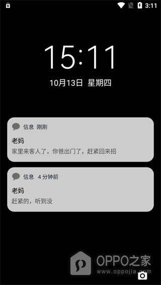 esc逃跑神器app