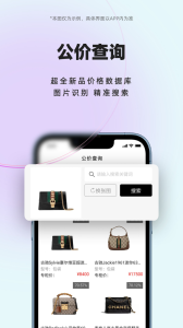 小桔马app