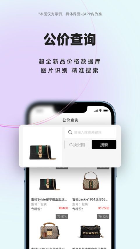 小桔马app
