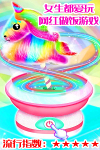 糖果开心爱消消官方版