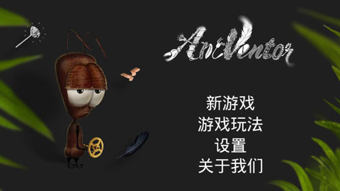 蚂蚁文托官方正版