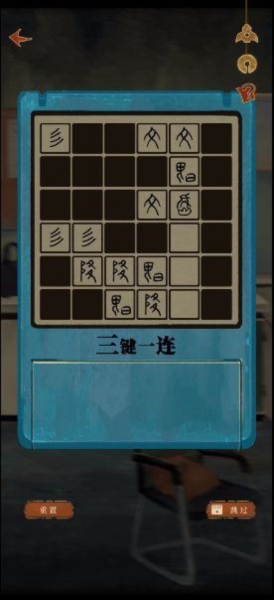 栖云异梦手游