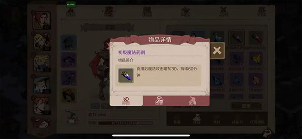 时间之钥华为版
