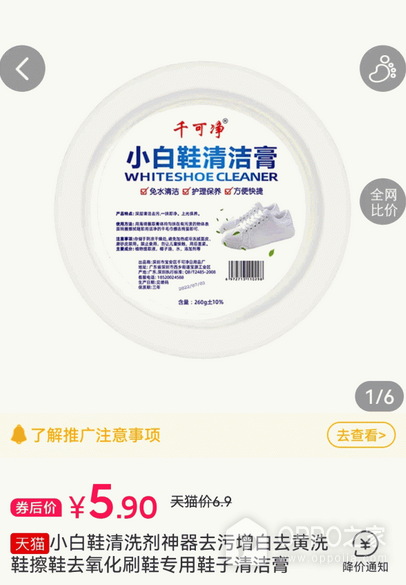 爱淘金
