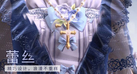 闪耀暖暖腾讯渠道服