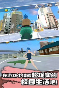 动物校园模拟器最新版