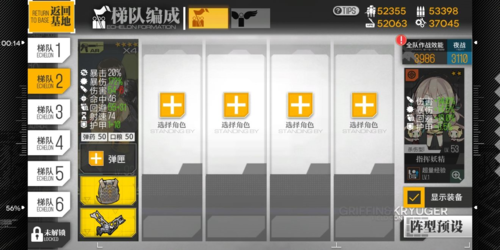 少女前线国际服