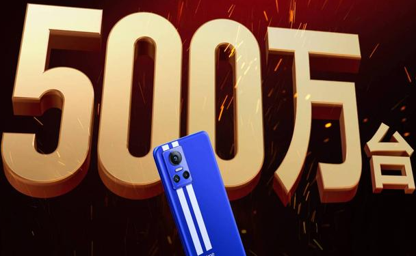 真我gt系列一年累计销量突破500万 中高端市场一匹黑马_oppo之家