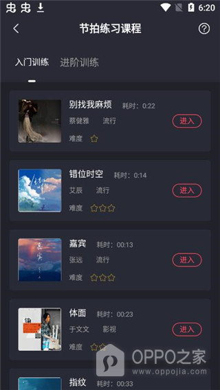 羊驼爱唱歌app