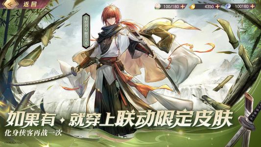 三国志幻想大陆B站版