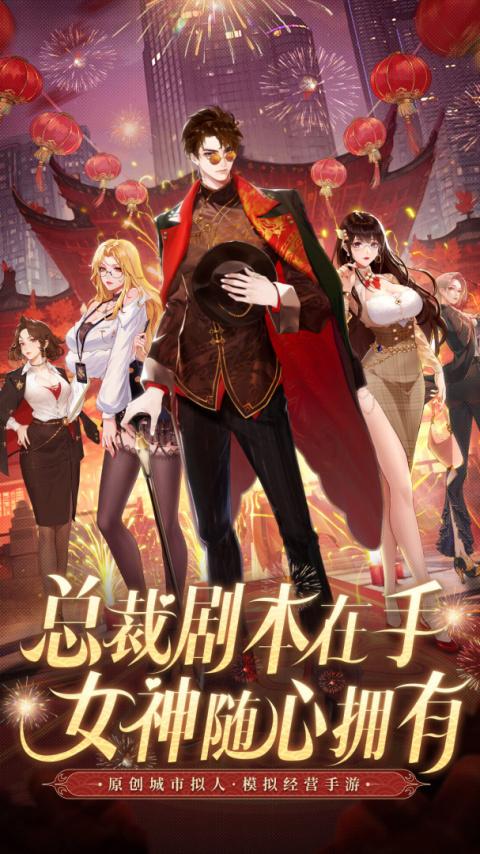 曦恩之城官方版