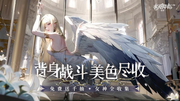 永夜降临：复苏小米版