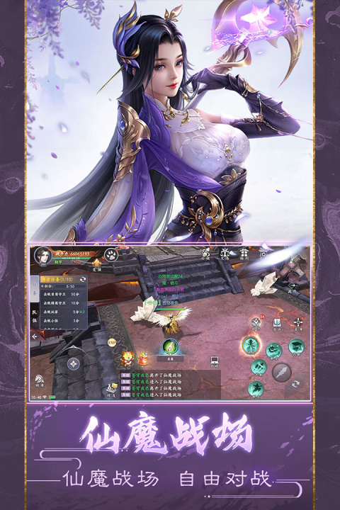 魔剑侠缘小米版