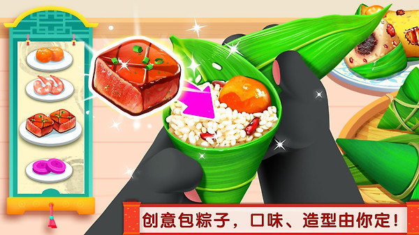 中华美食app