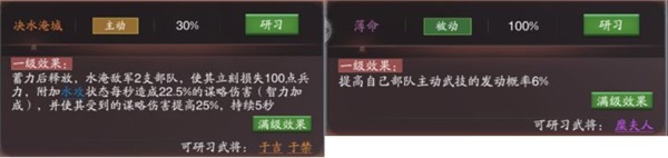 神将三国vivo商店渠道版