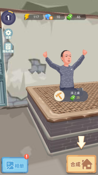 张同学的乡村生活官方版