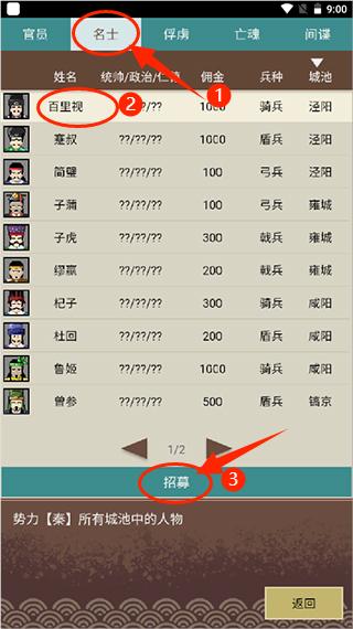 王图天下官方版